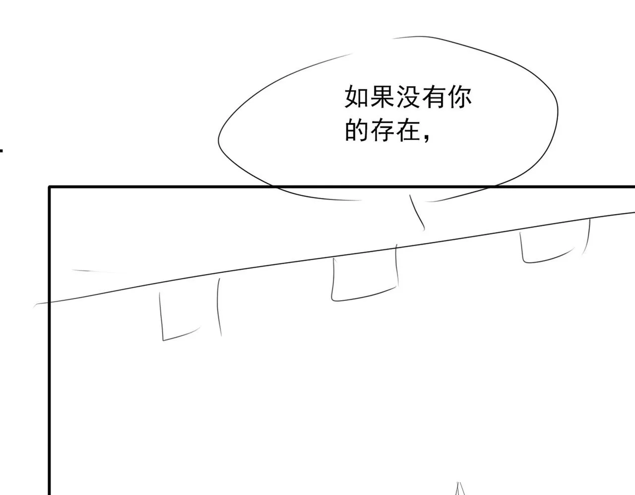 第173话 机会 第100页