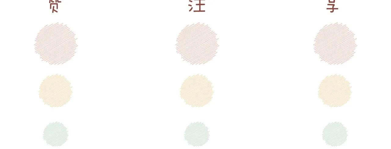 第173话 机会 第108页