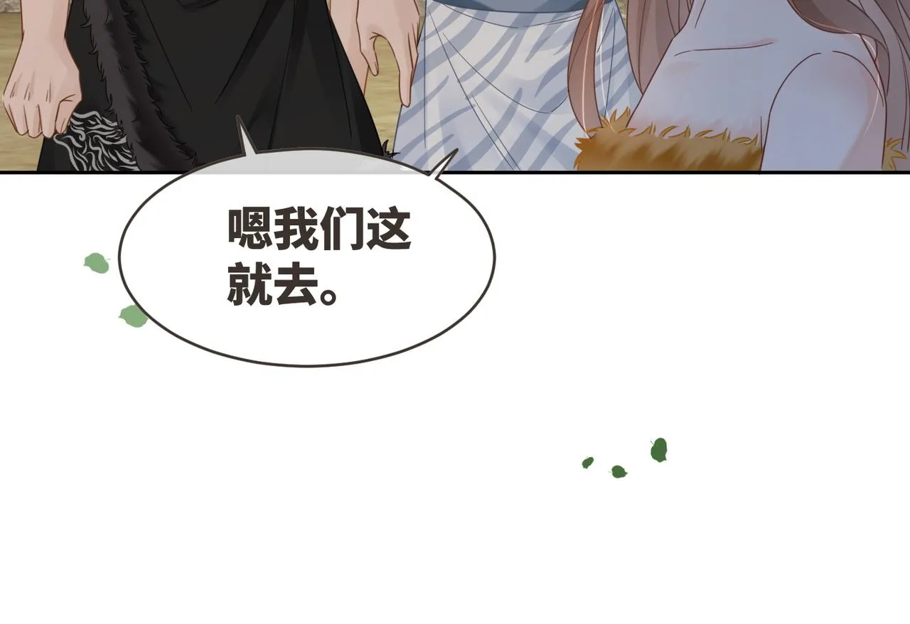 第175话 报应 第58页