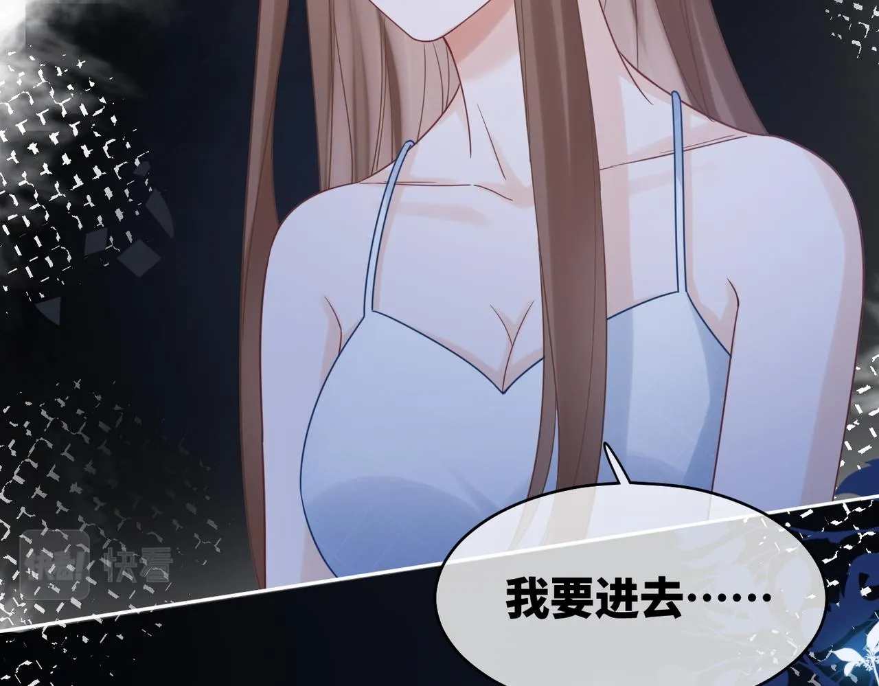 第176话 维戈长眠 第29页