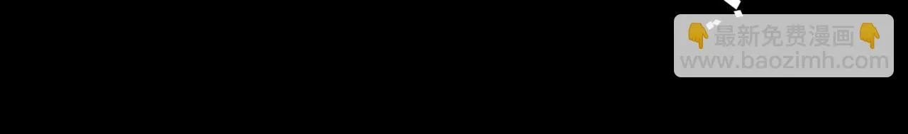 第176话 维戈长眠 第33页