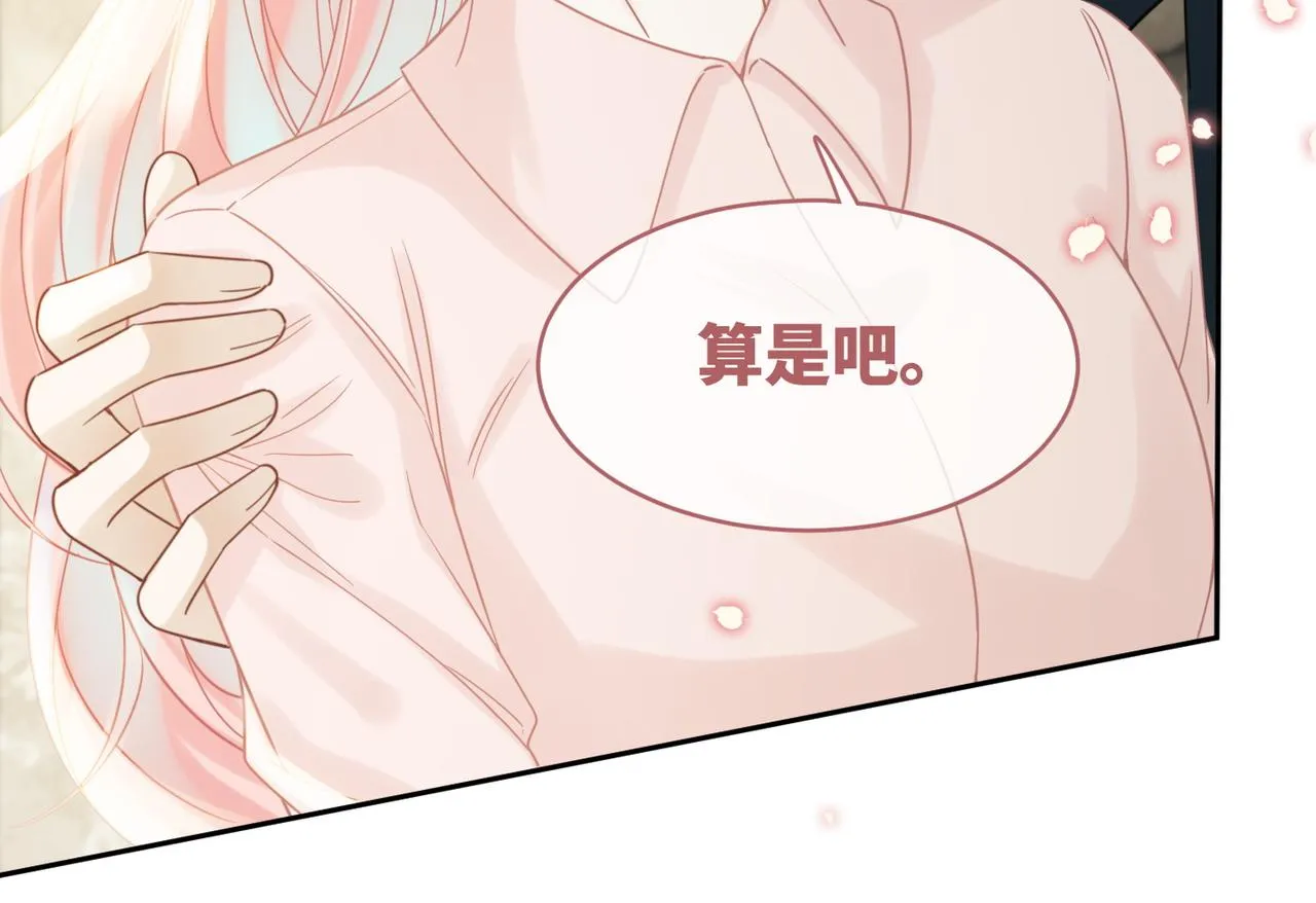 第177话 再见 第61页