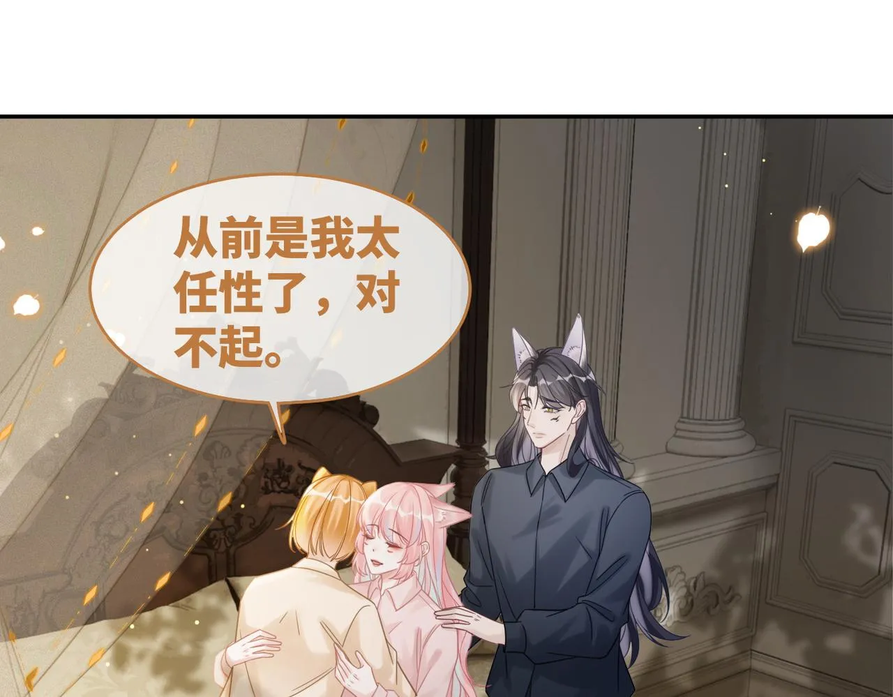 第177话 再见 第62页