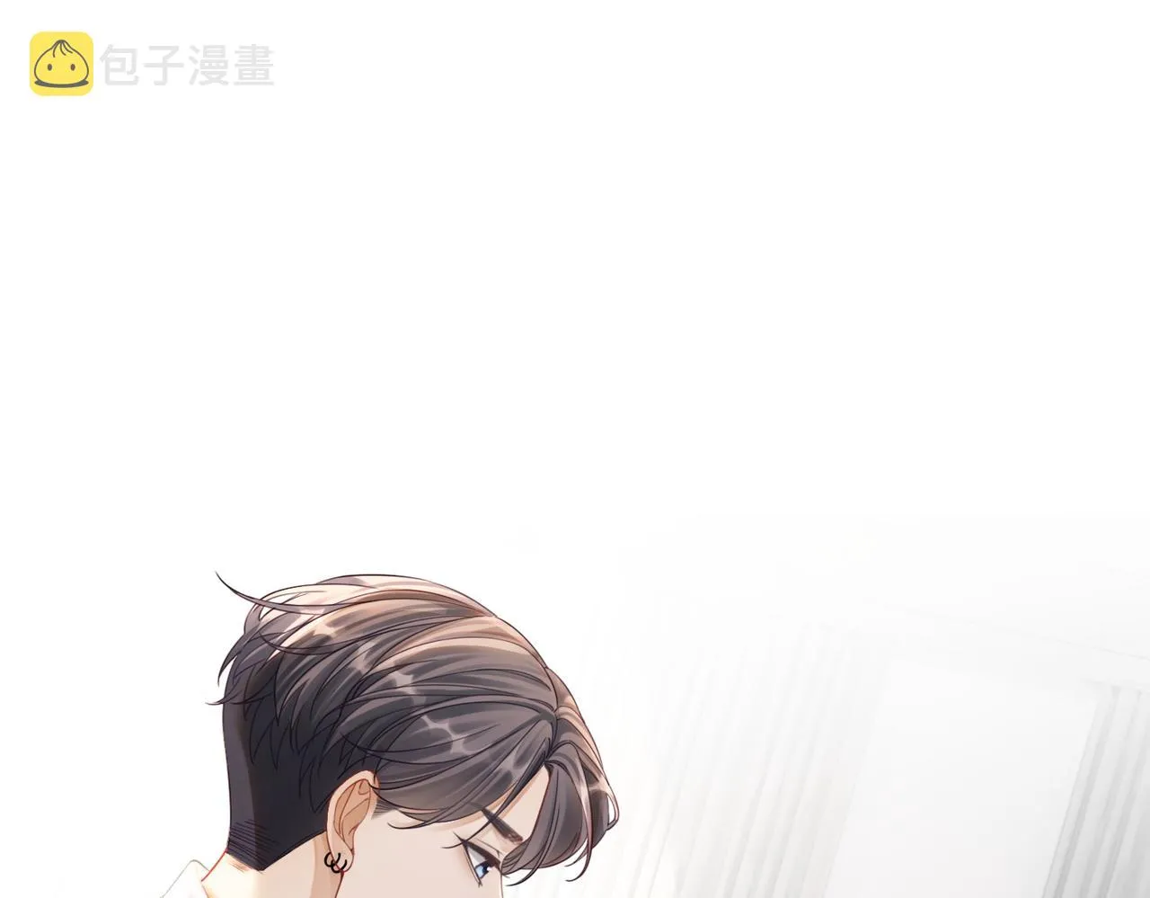第79话 模范男友 第13页
