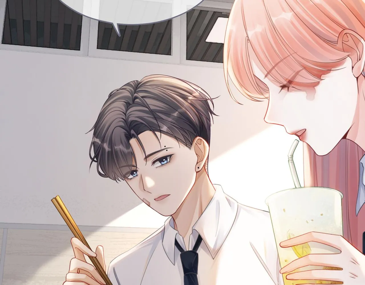 第79话 模范男友 第16页