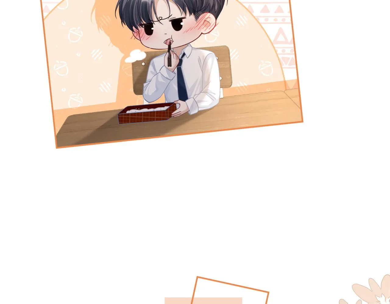 第79话 模范男友 第28页