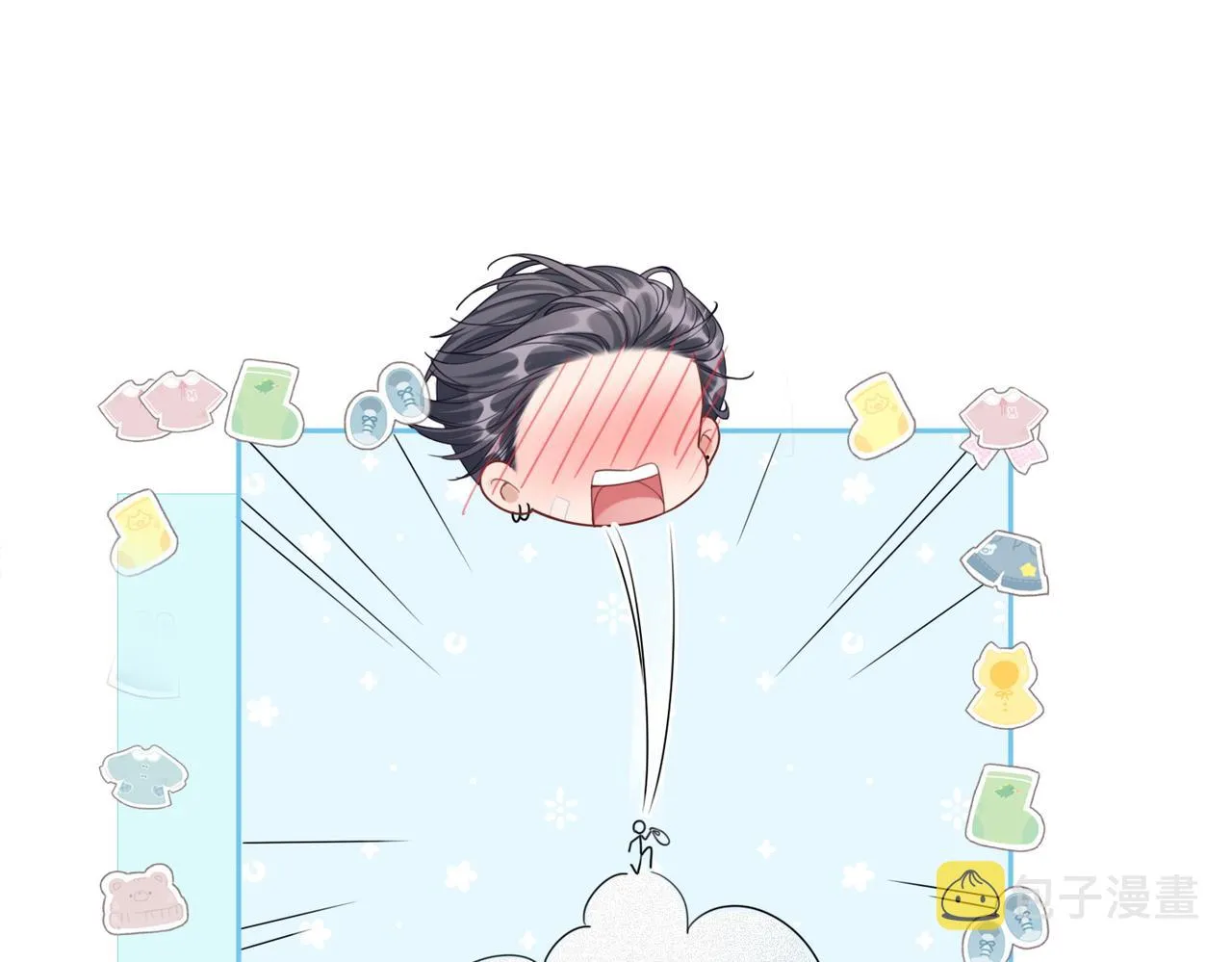 第79话 模范男友 第40页