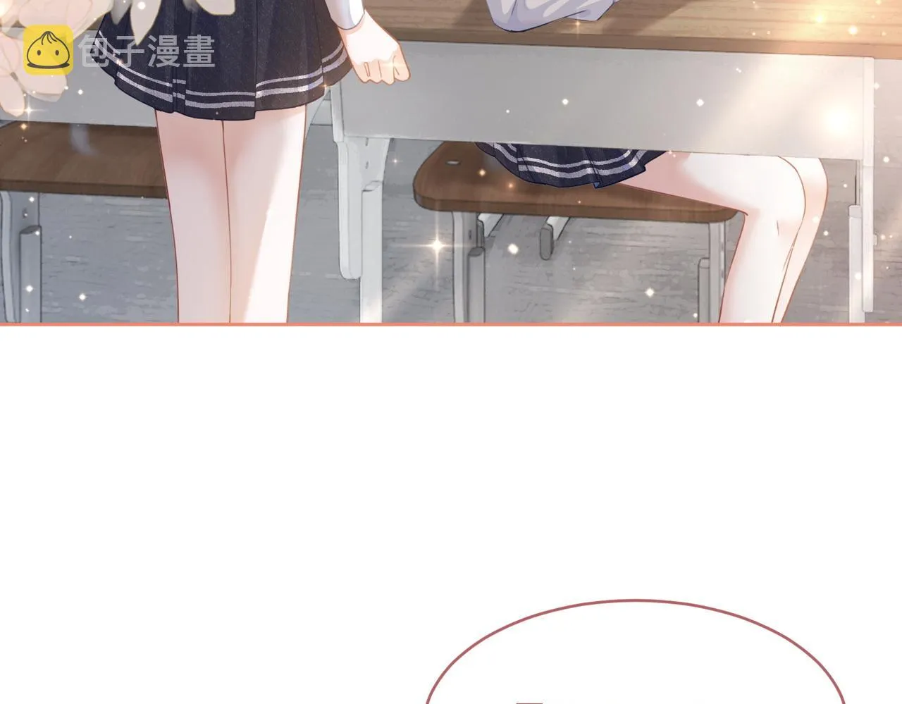 第79话 模范男友 第45页