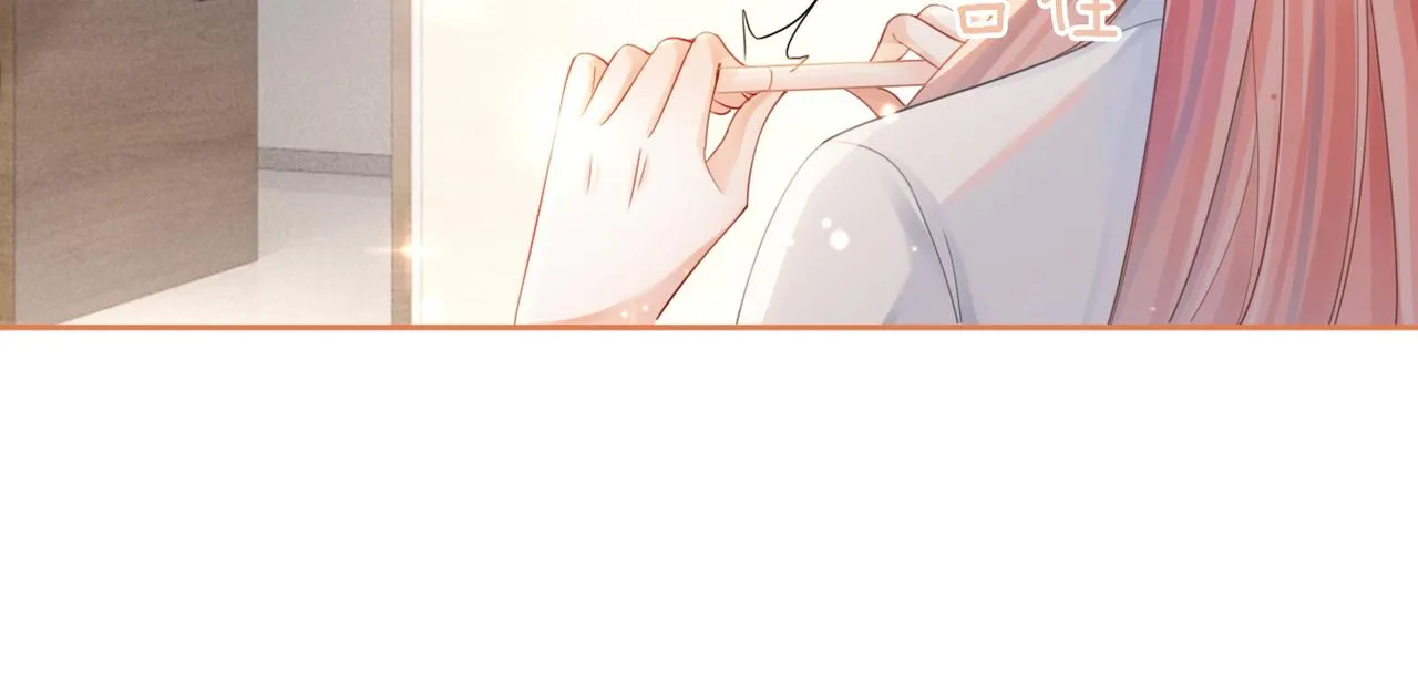 第79话 模范男友 第66页