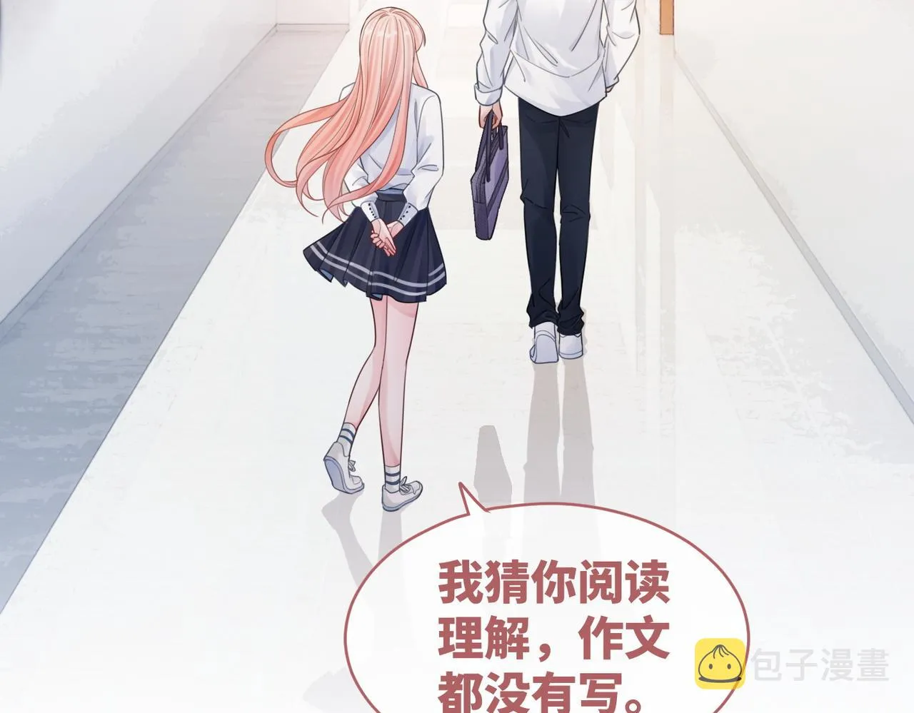 第79话 模范男友 第74页