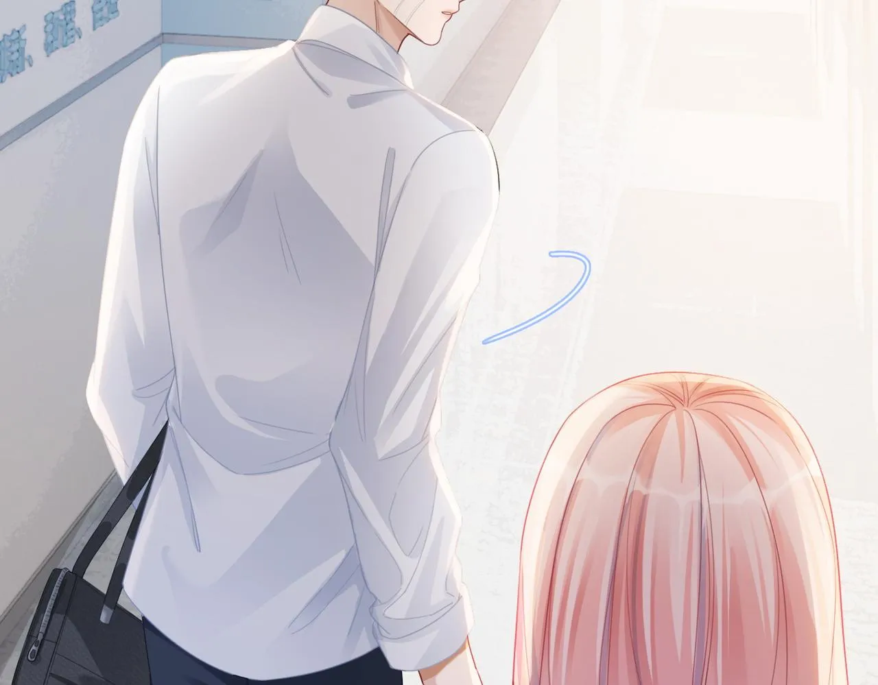 第79话 模范男友 第83页