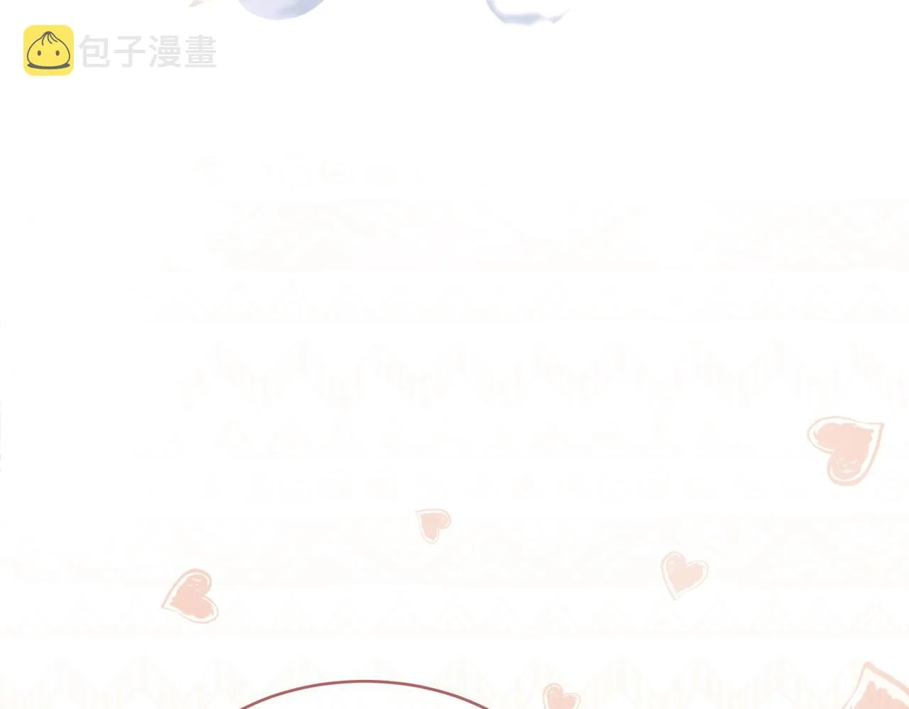 第79话 模范男友 第88页
