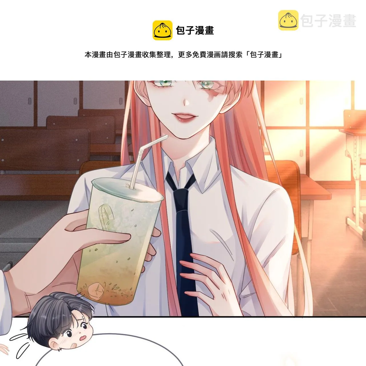 第78话 打脸白莲女 第93页