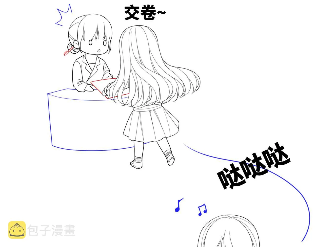 第78话 打脸白莲女 第99页