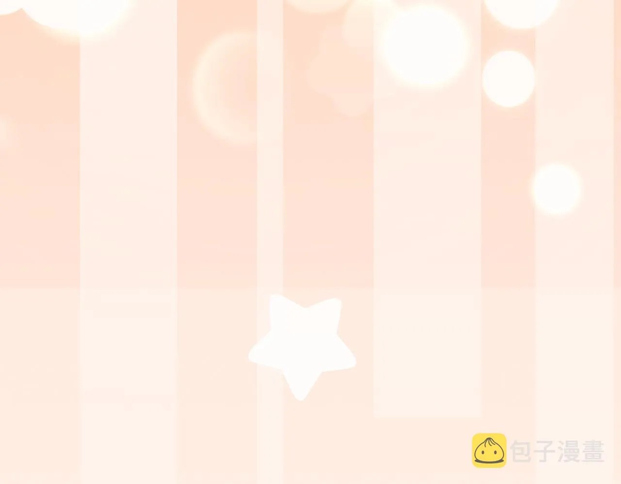 第77话 上药 第75页