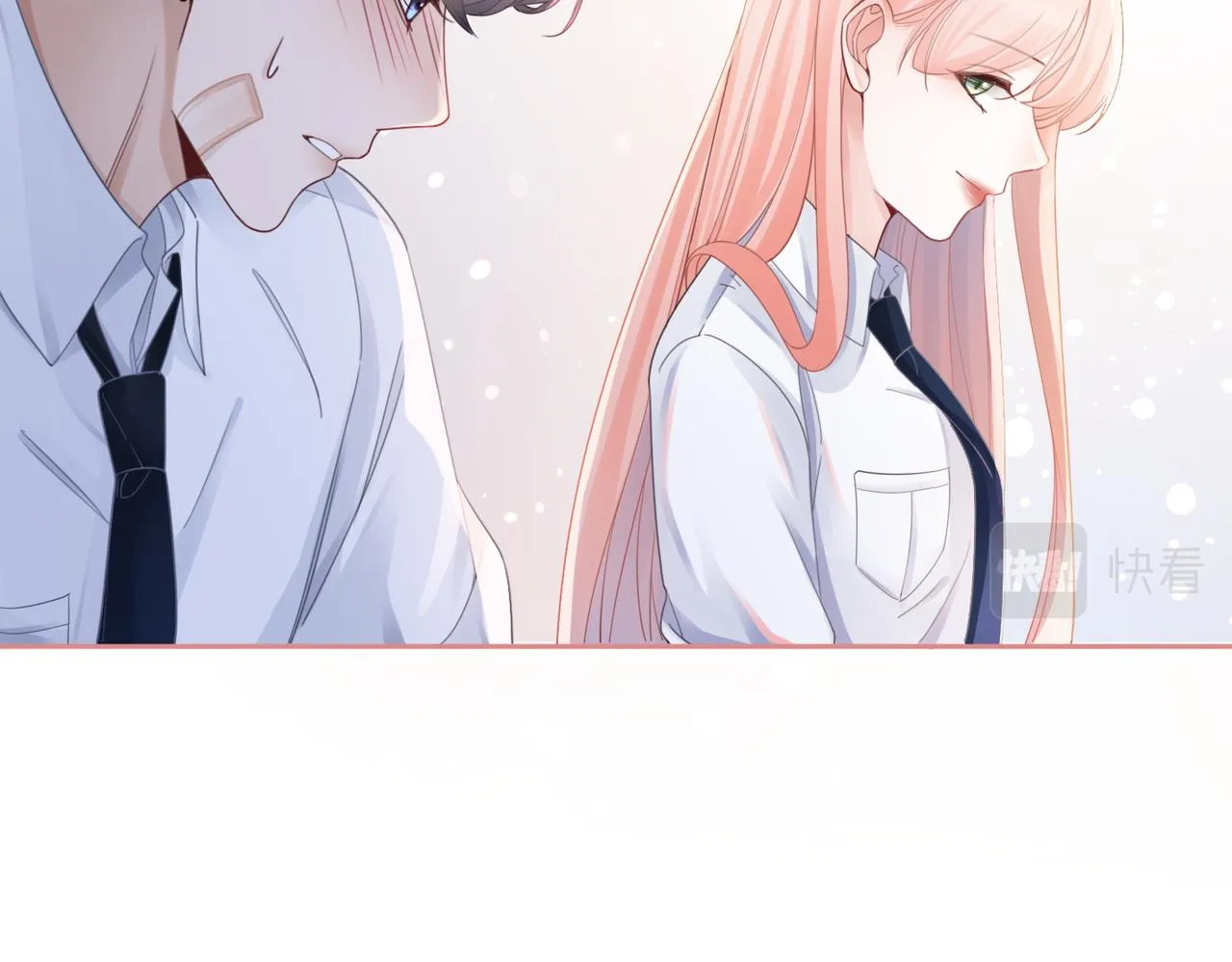 第76话 偷瞄 第62页