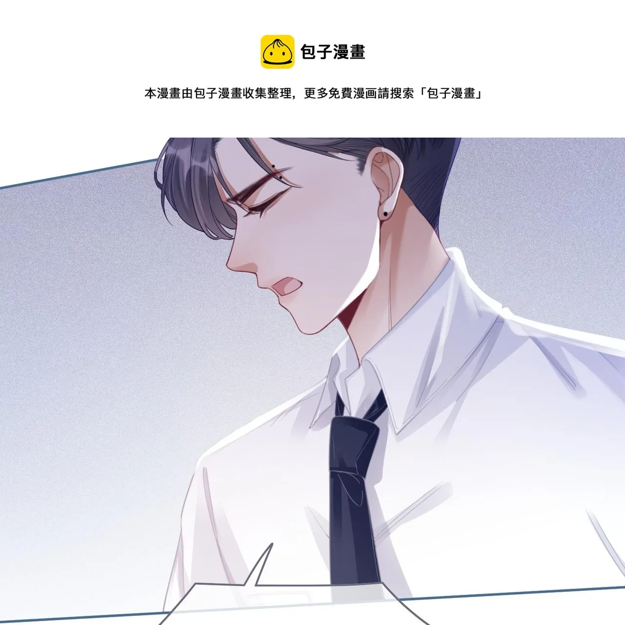 第76话 偷瞄 第89页