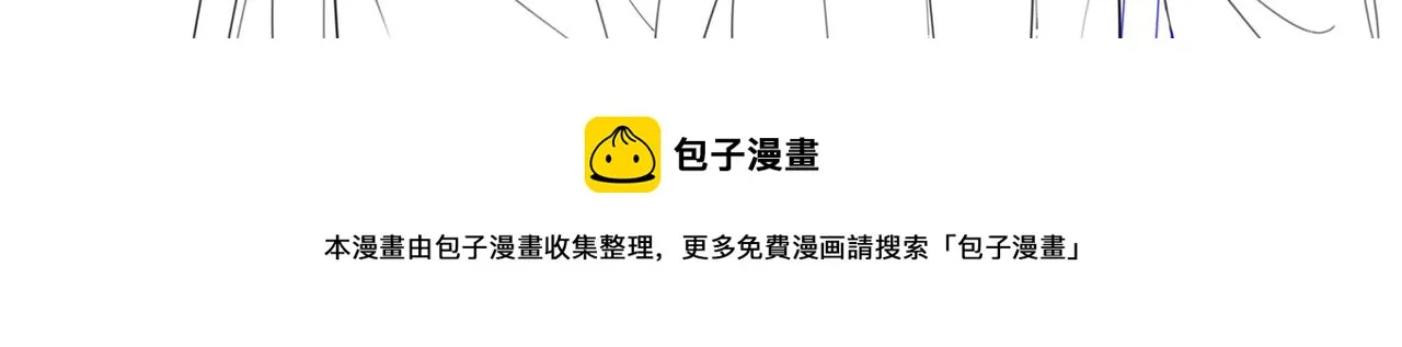 第76话 偷瞄 第105页