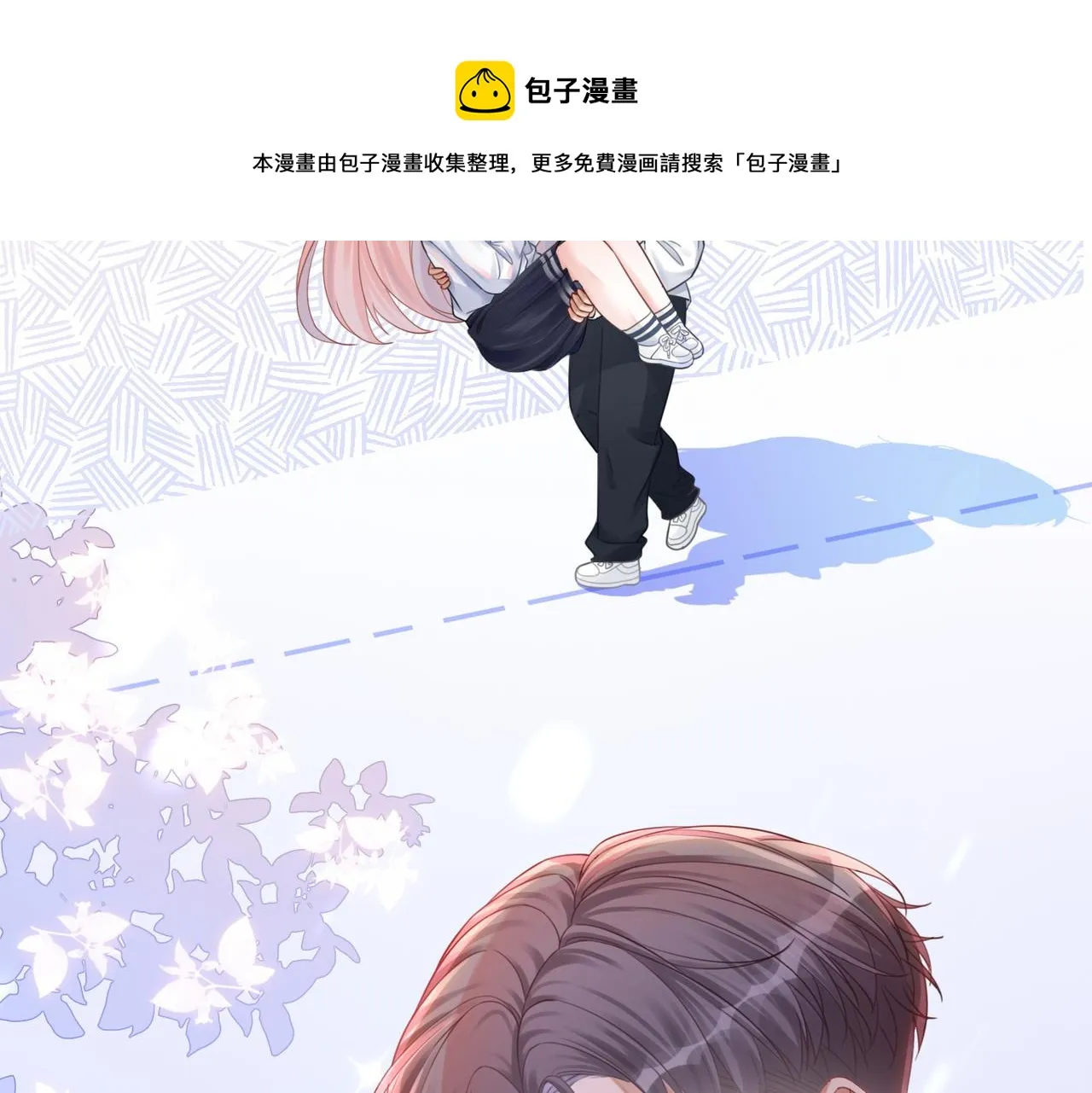 第75话 默默关心 第45页