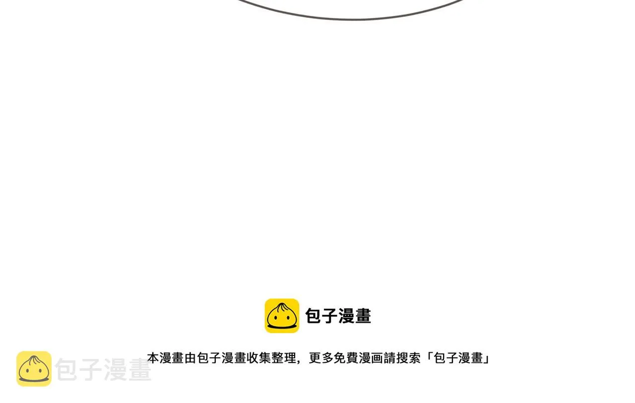 第74话 你暗恋我？ 第57页