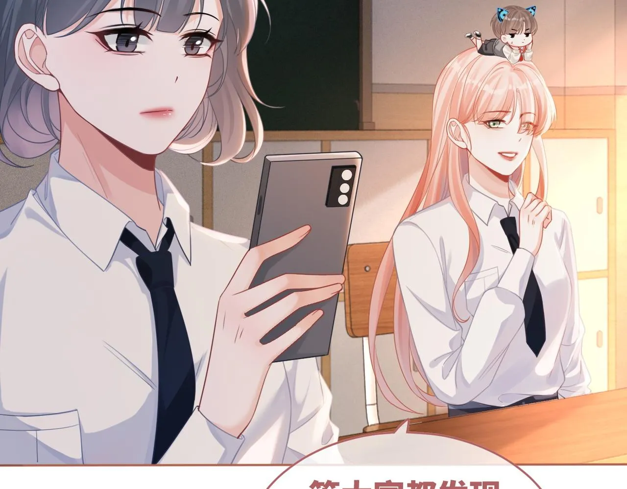 第74话 你暗恋我？ 第62页