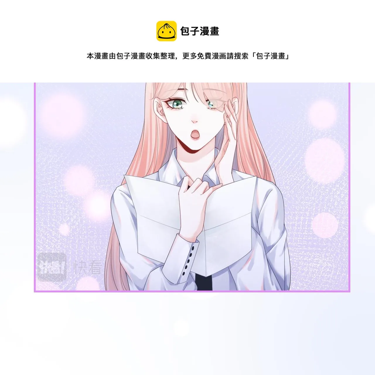 第73话 毁容的校花 第89页