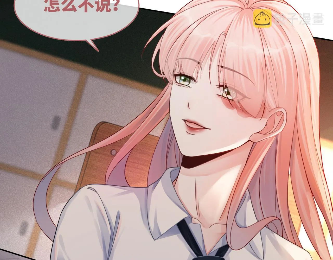第73话 毁容的校花 第104页