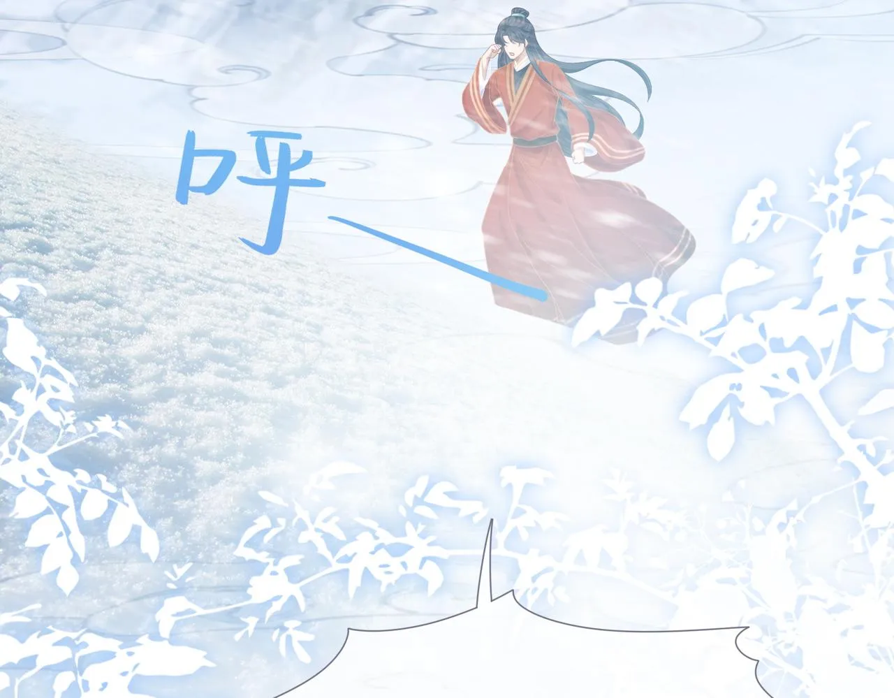 第72话 我一定会找到你 第11页