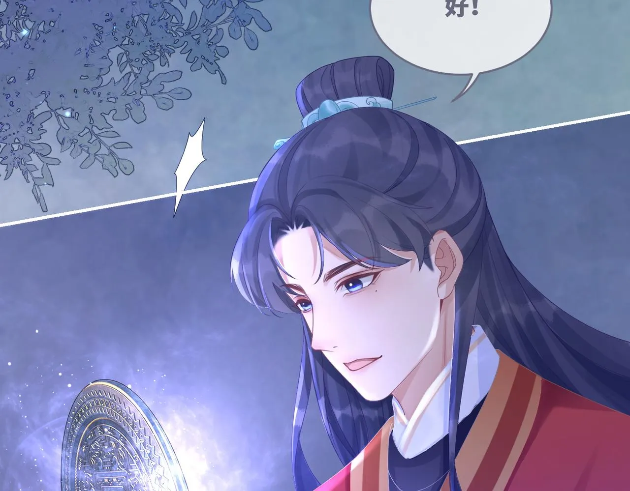 第72话 我一定会找到你 第28页
