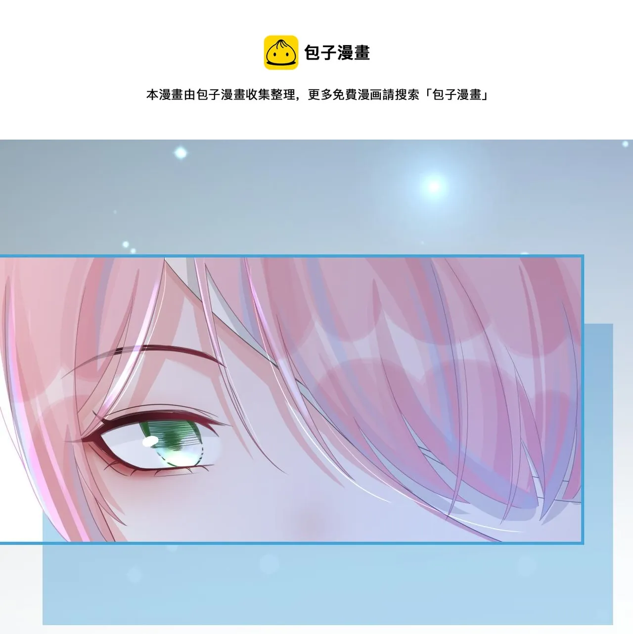 第72话 我一定会找到你 第73页