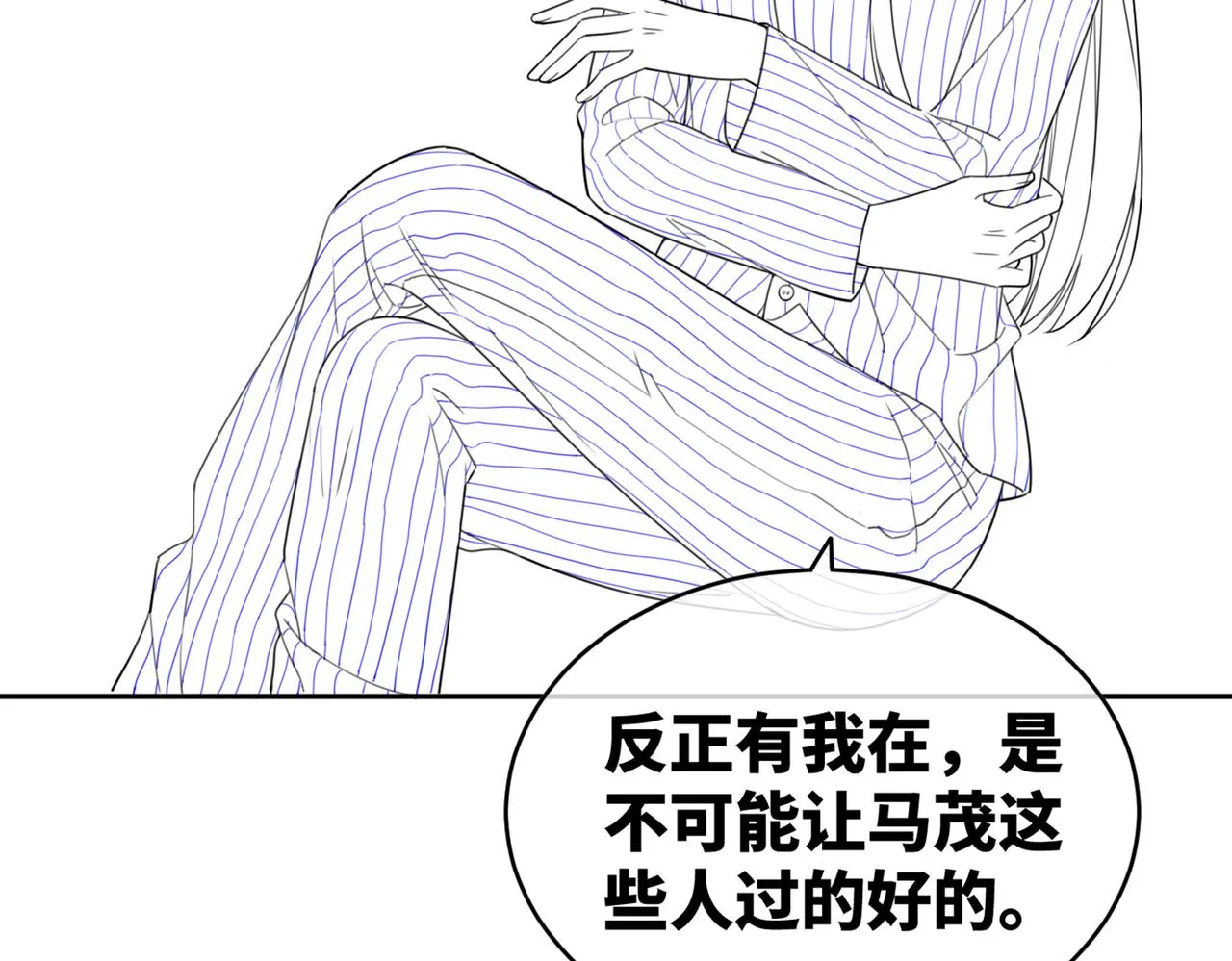 第72话 我一定会找到你 第123页