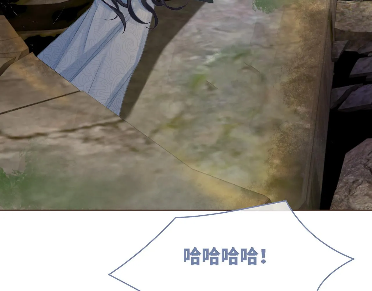 第71话 我们结婚 第39页