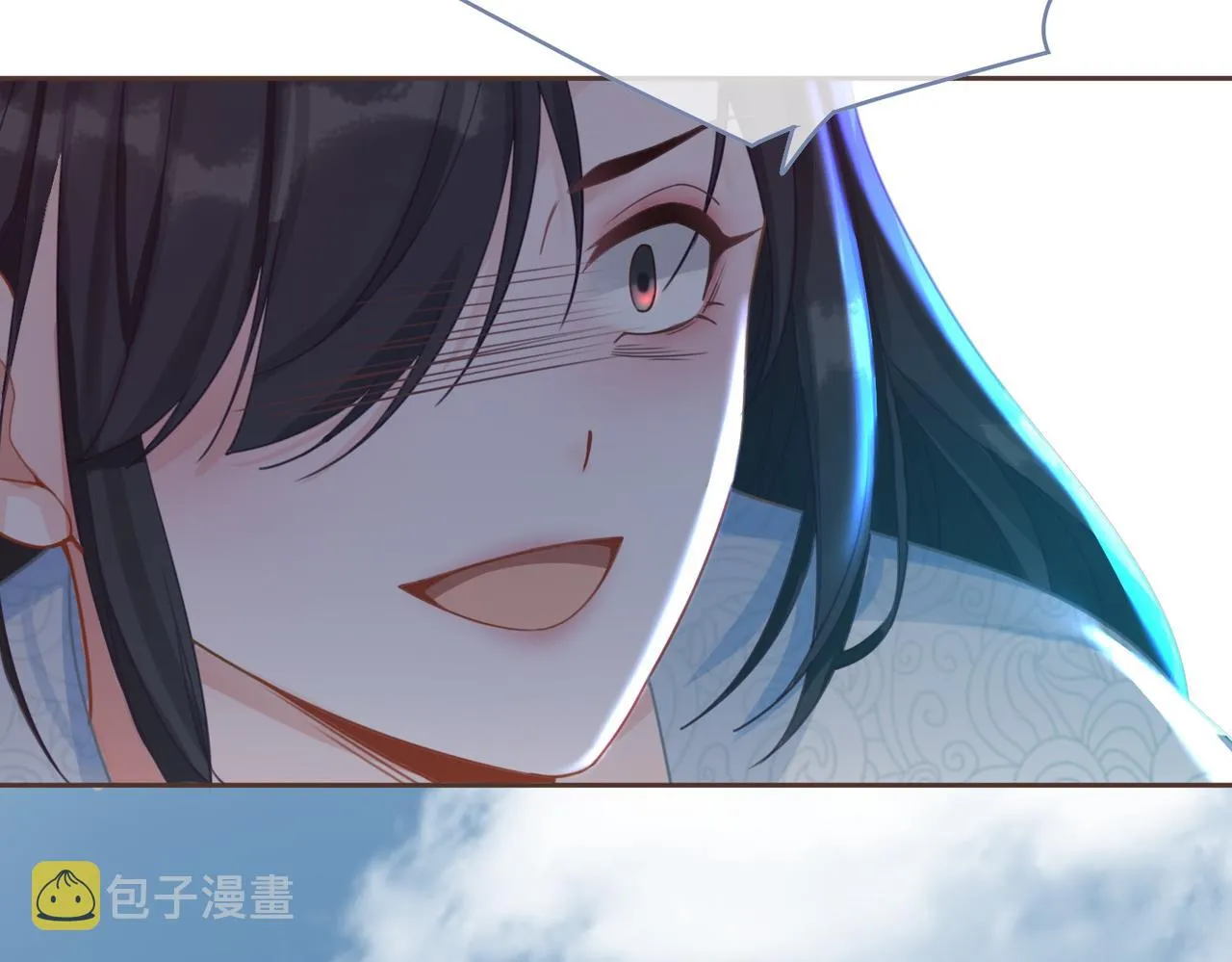 第71话 我们结婚 第40页