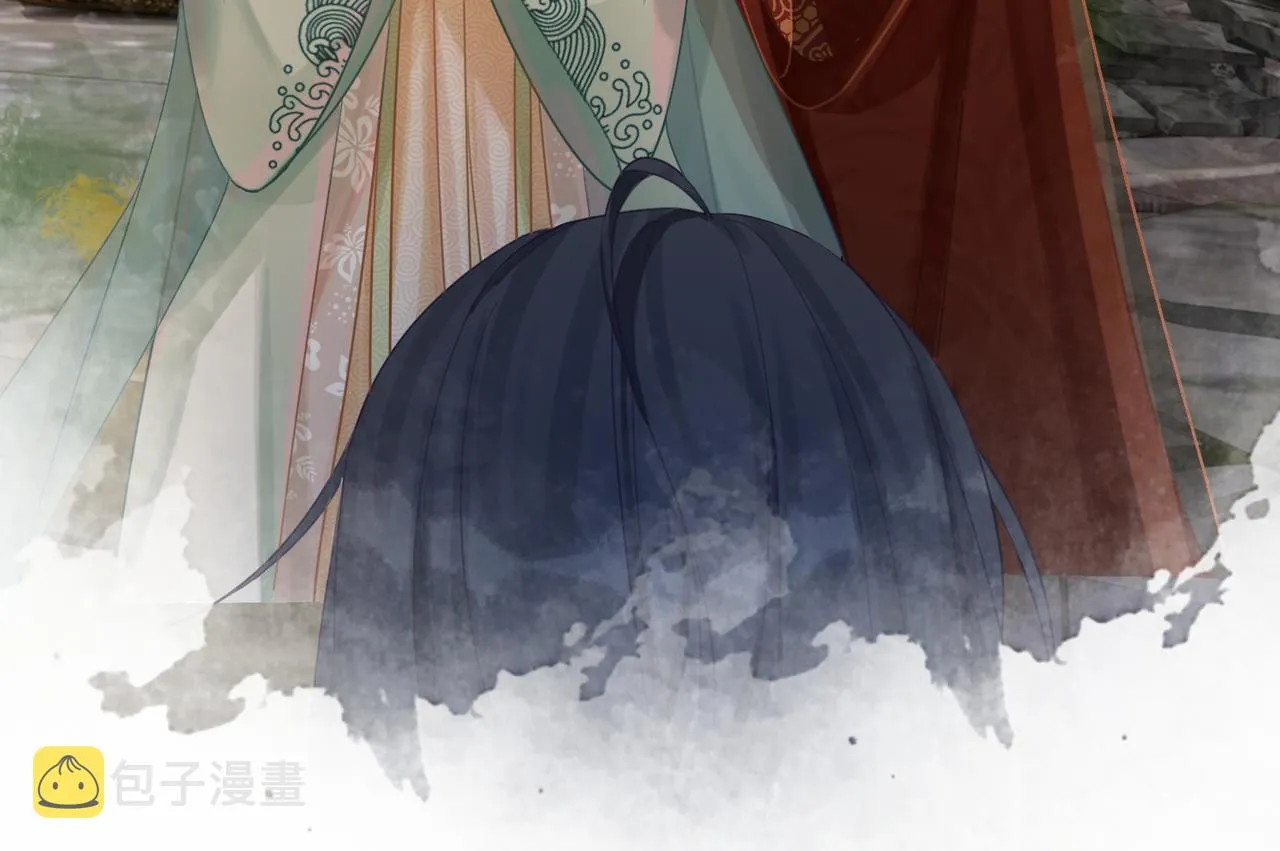 第71话 我们结婚 第43页