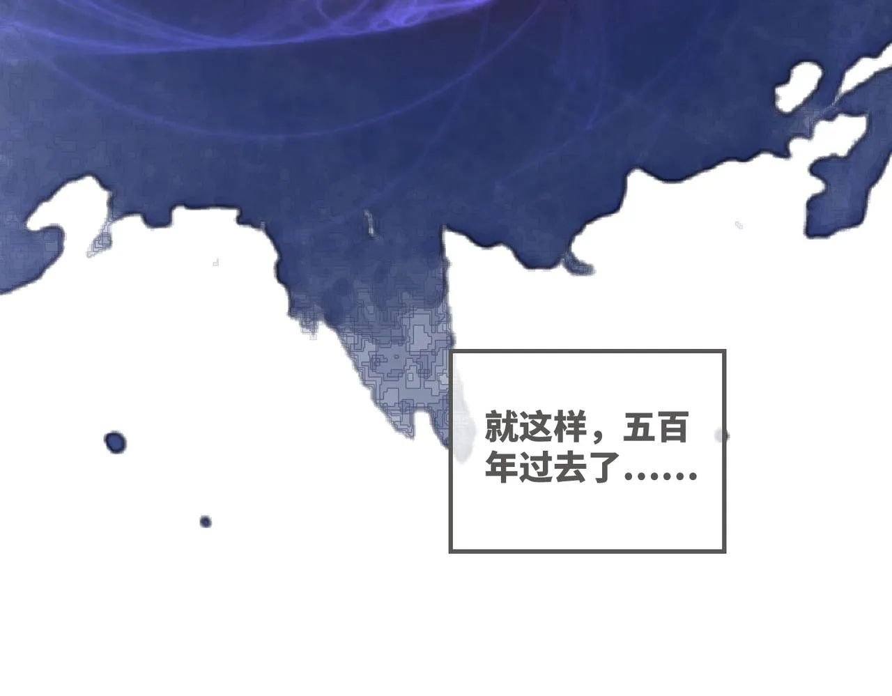 第71话 我们结婚 第55页