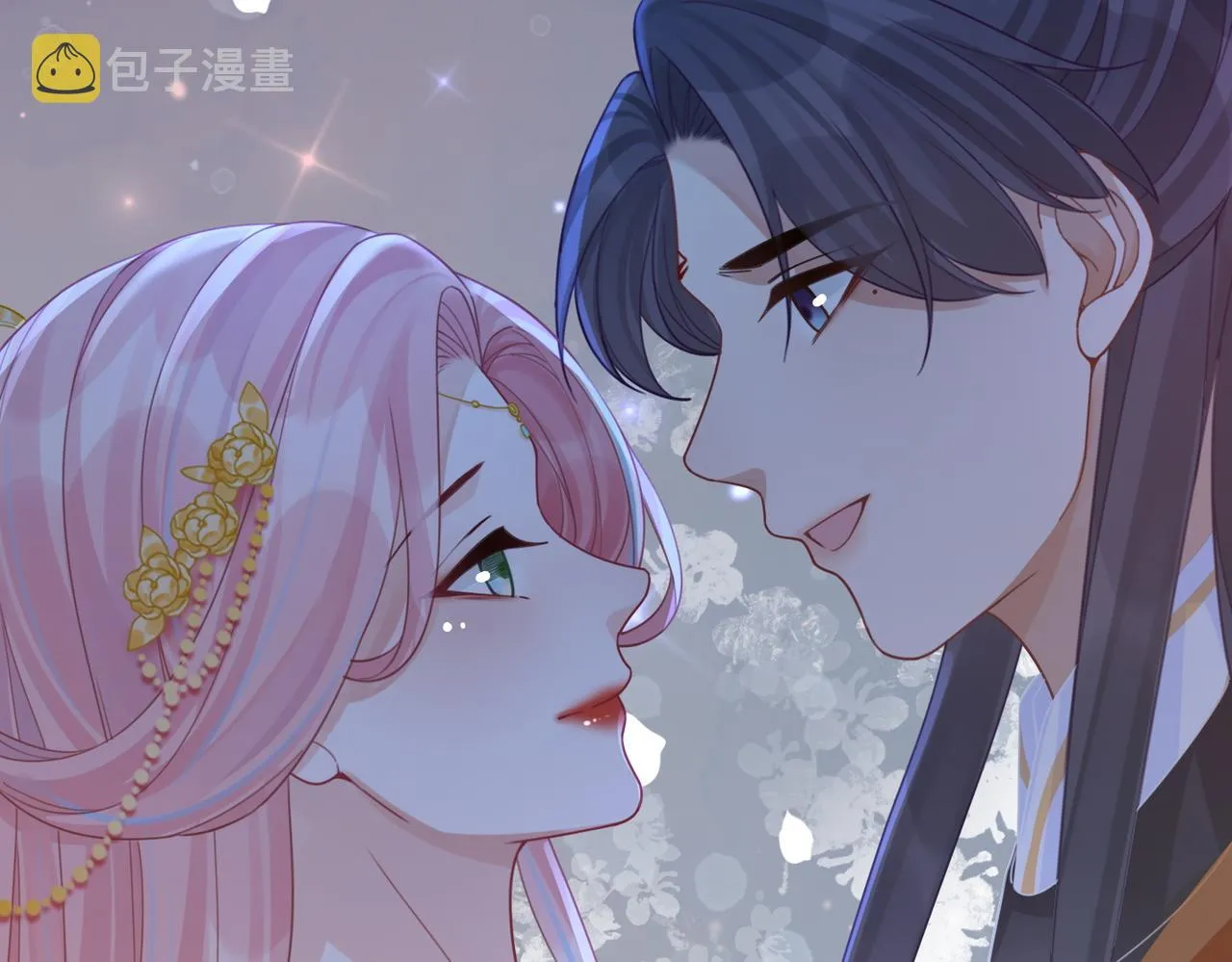 第71话 我们结婚 第91页