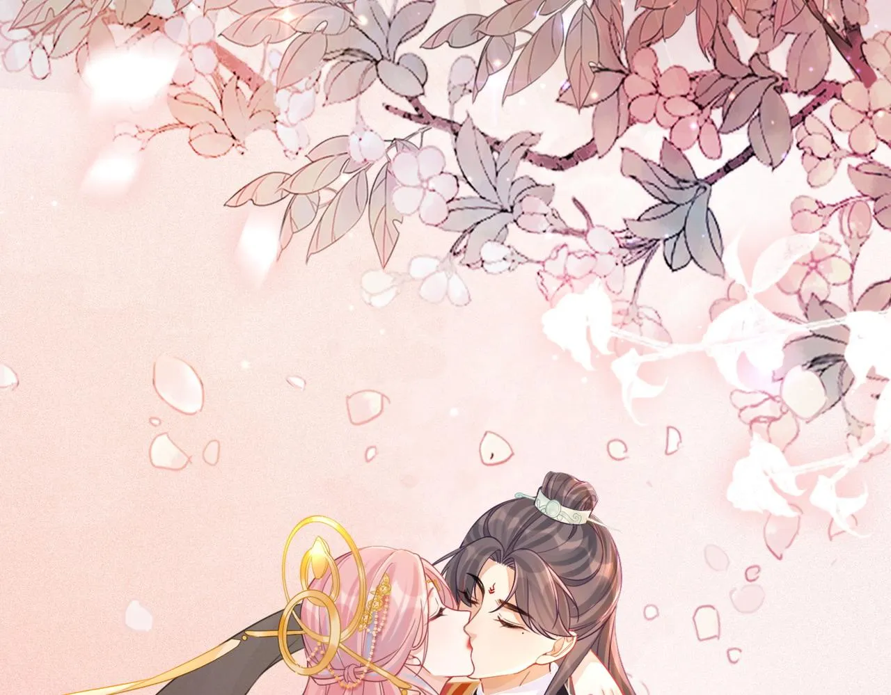 第71话 我们结婚 第98页