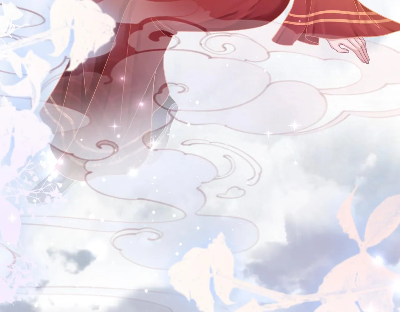第71话 我们结婚 第120页