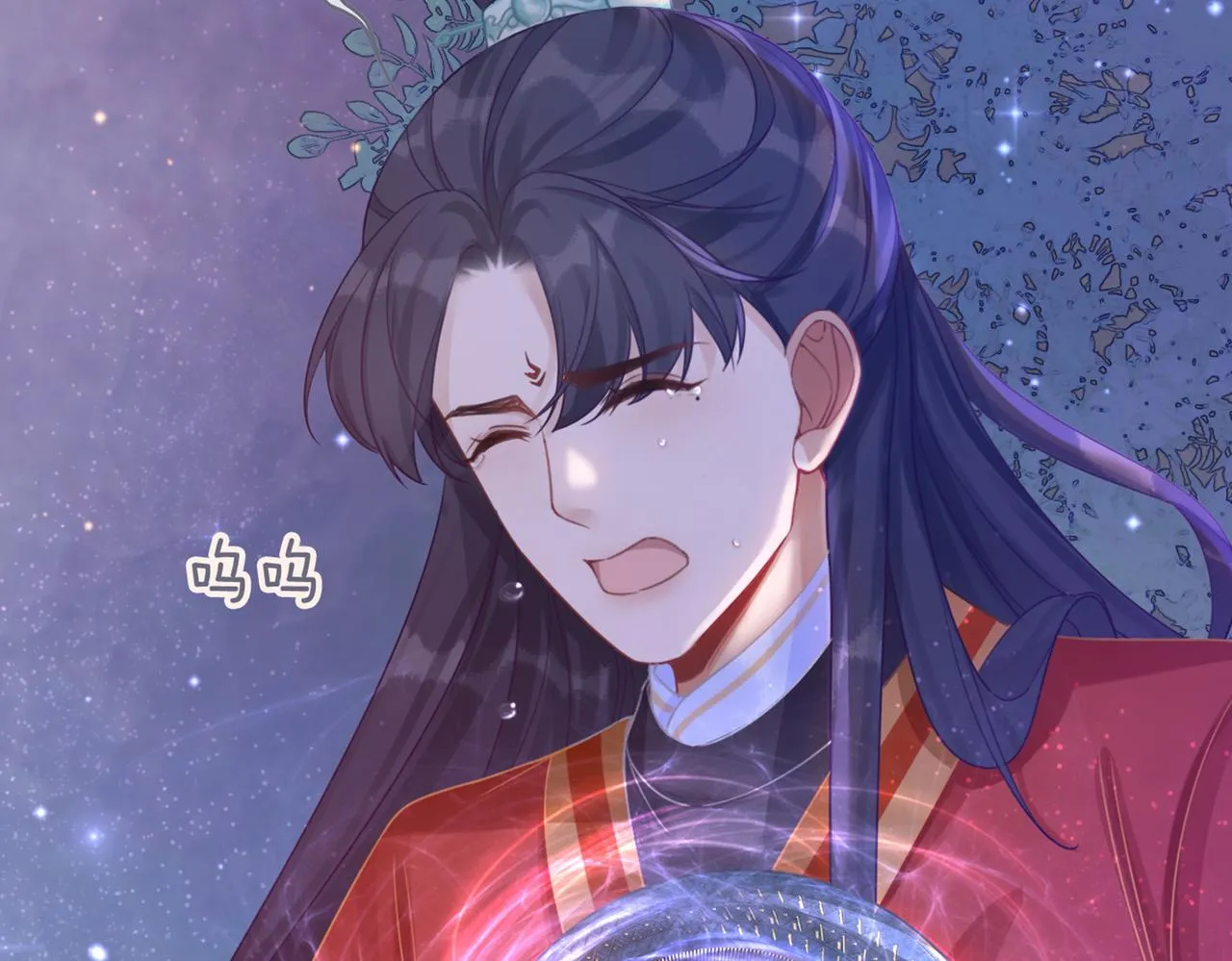 第71话 我们结婚 第130页