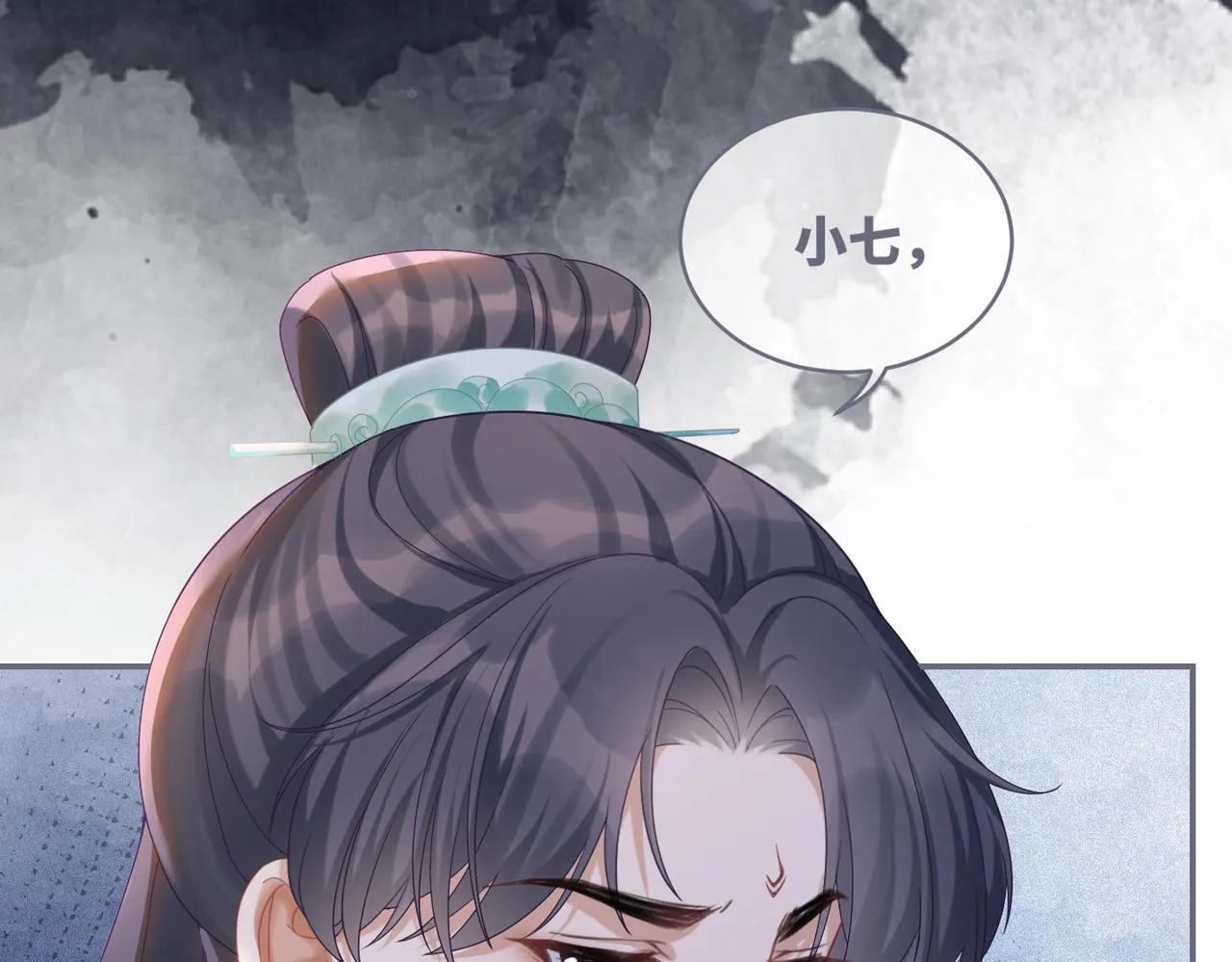 第70话 付出真心 第106页