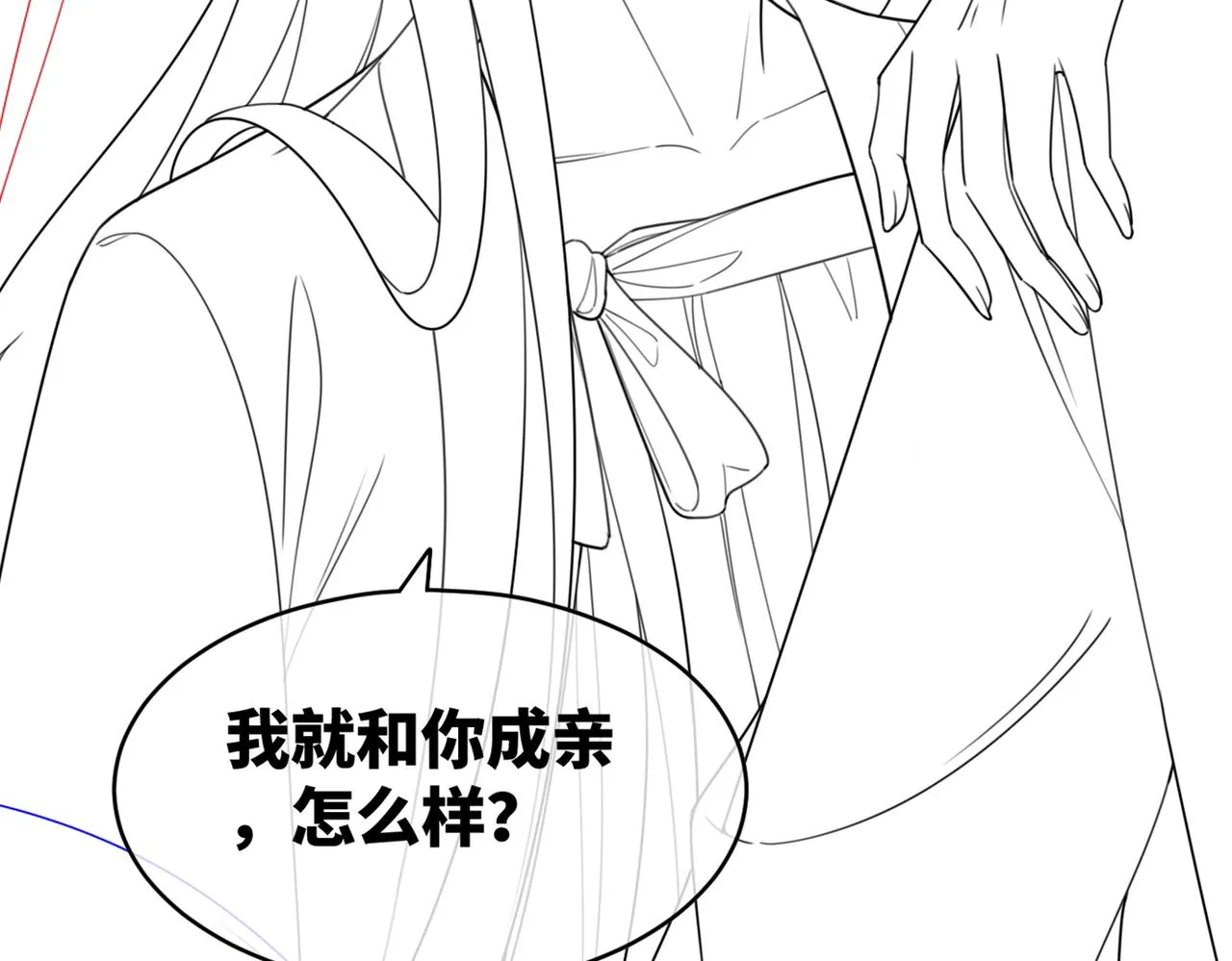 第70话 付出真心 第122页