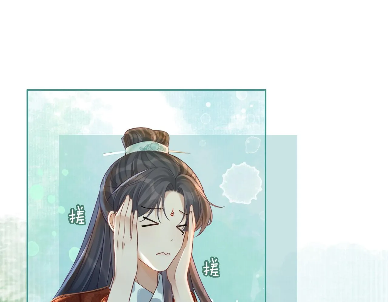 第69话 机缘花落谁家 第15页