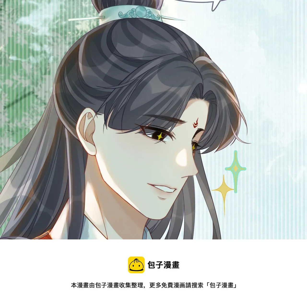 第69话 机缘花落谁家 第17页