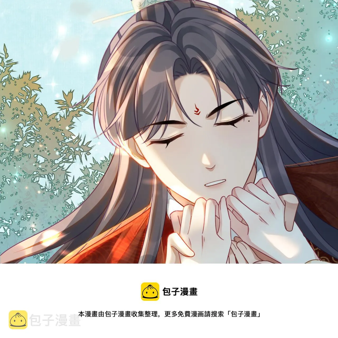 第69话 机缘花落谁家 第25页