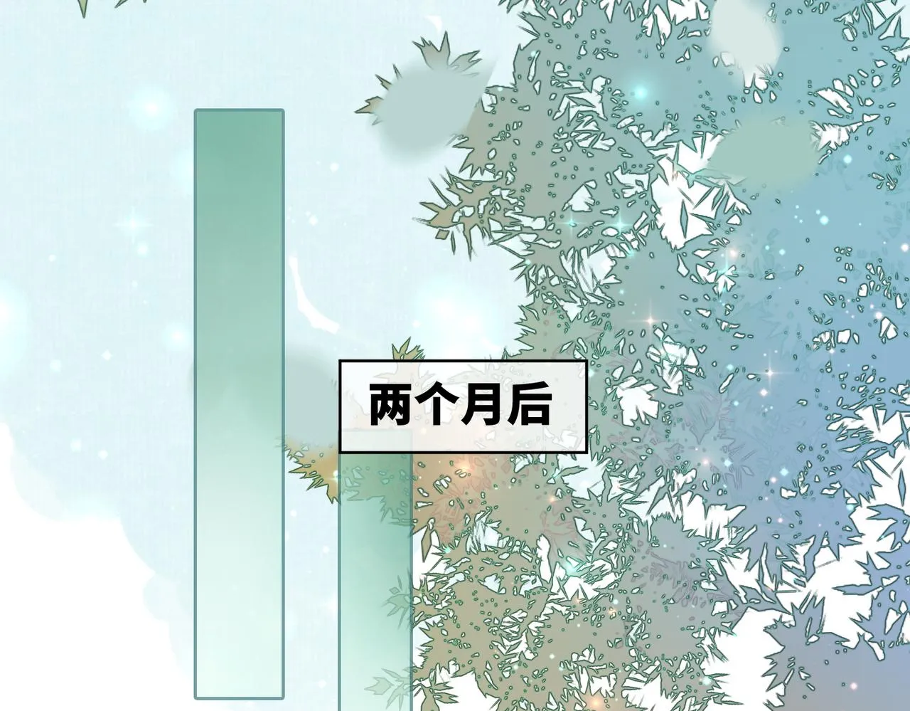 第69话 机缘花落谁家 第36页