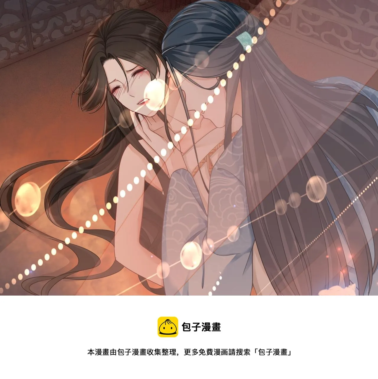 第69话 机缘花落谁家 第65页