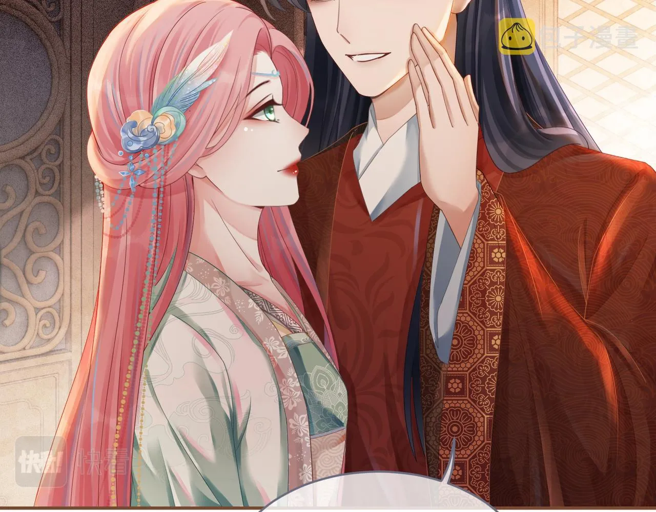 第69话 机缘花落谁家 第74页