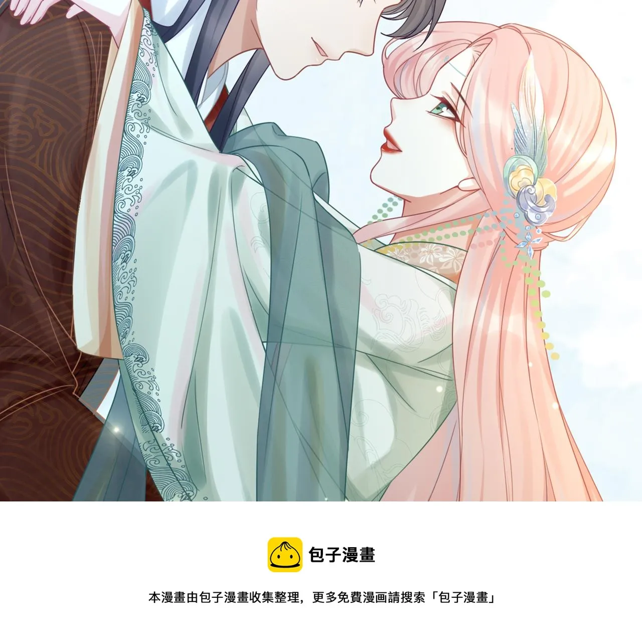 第69话 机缘花落谁家 第101页