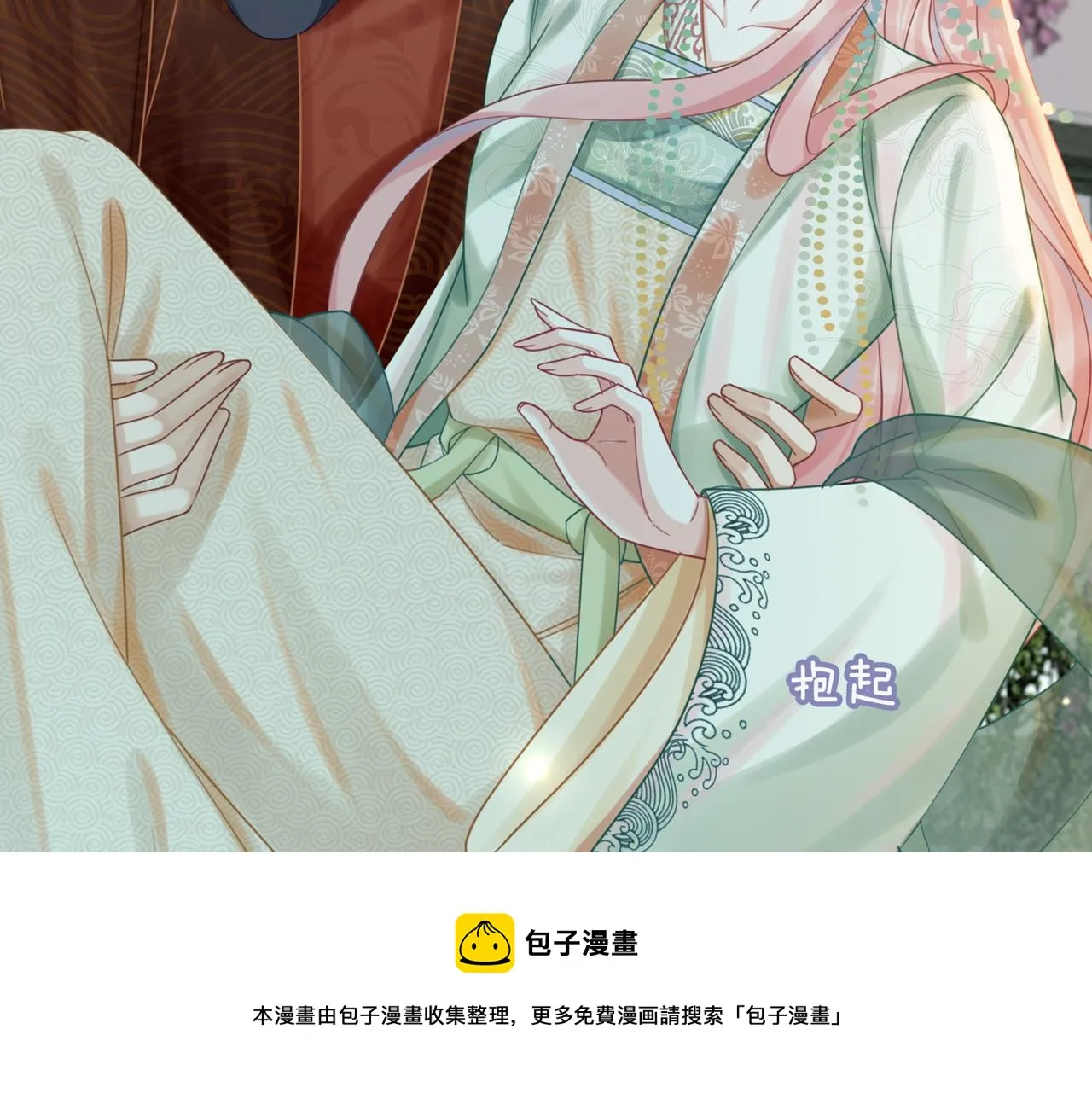 第69话 机缘花落谁家 第105页