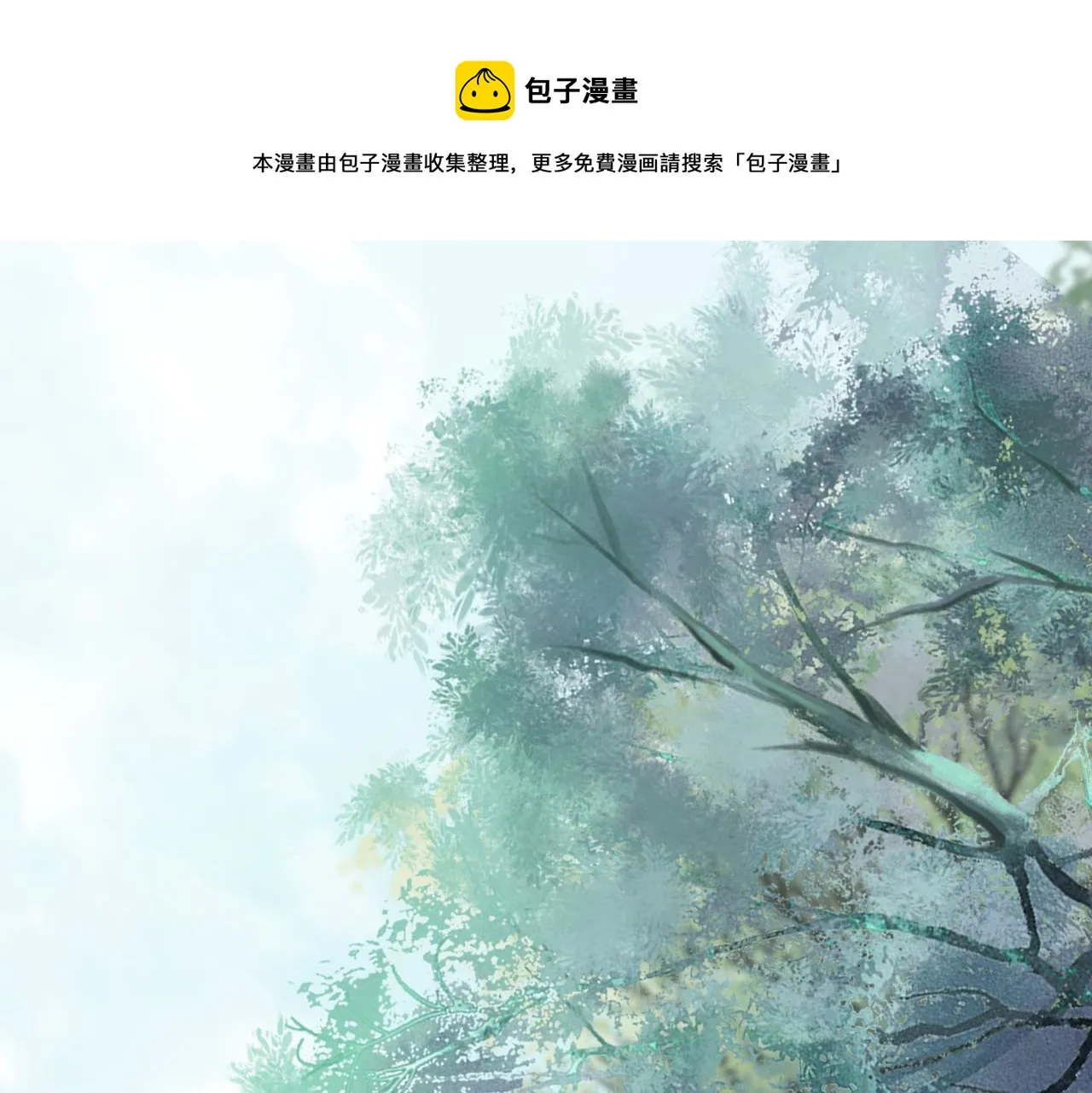 第68话 付出代价 第5页